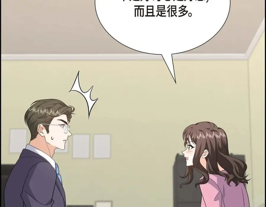 第54话 外传2137