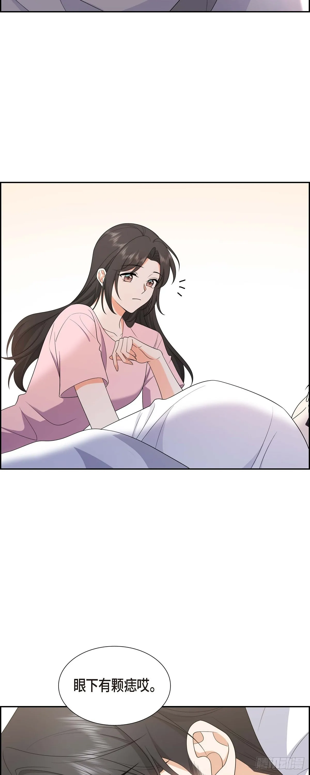 第17话 我们会很不方便12