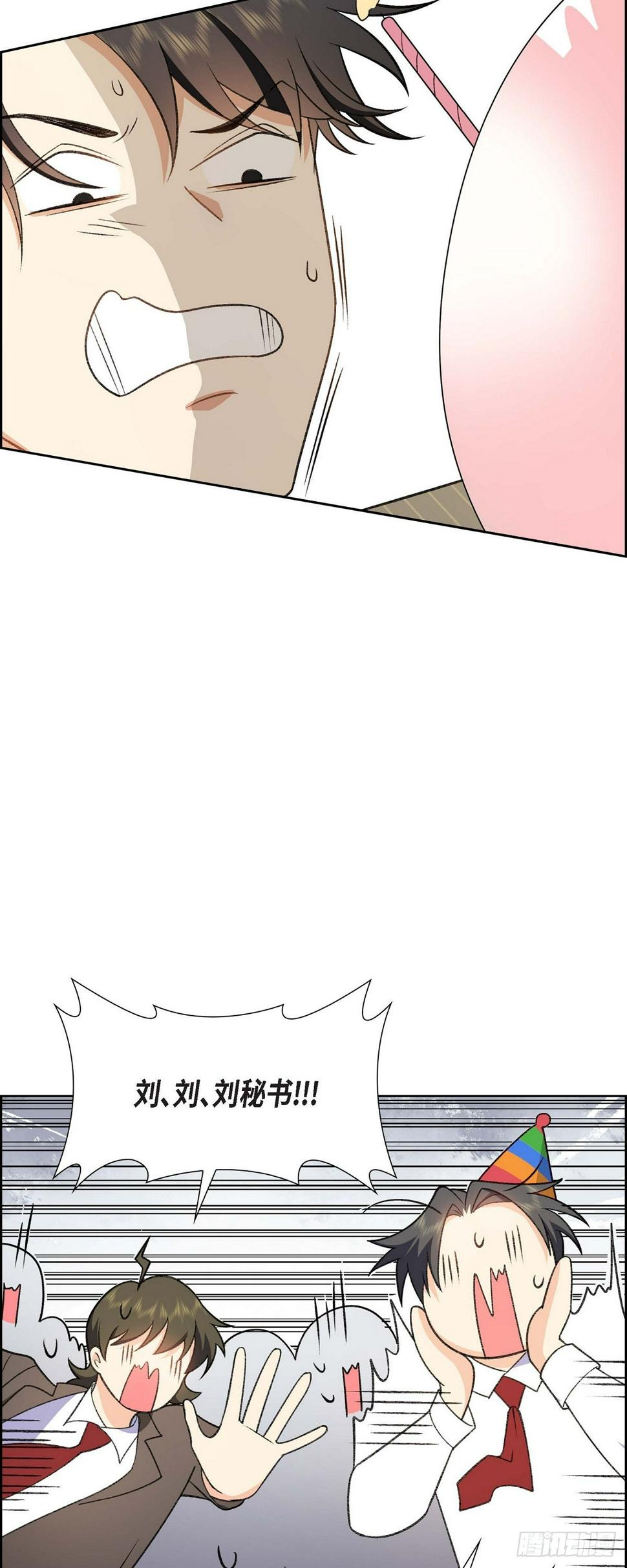 第1话 终于到了赛点35