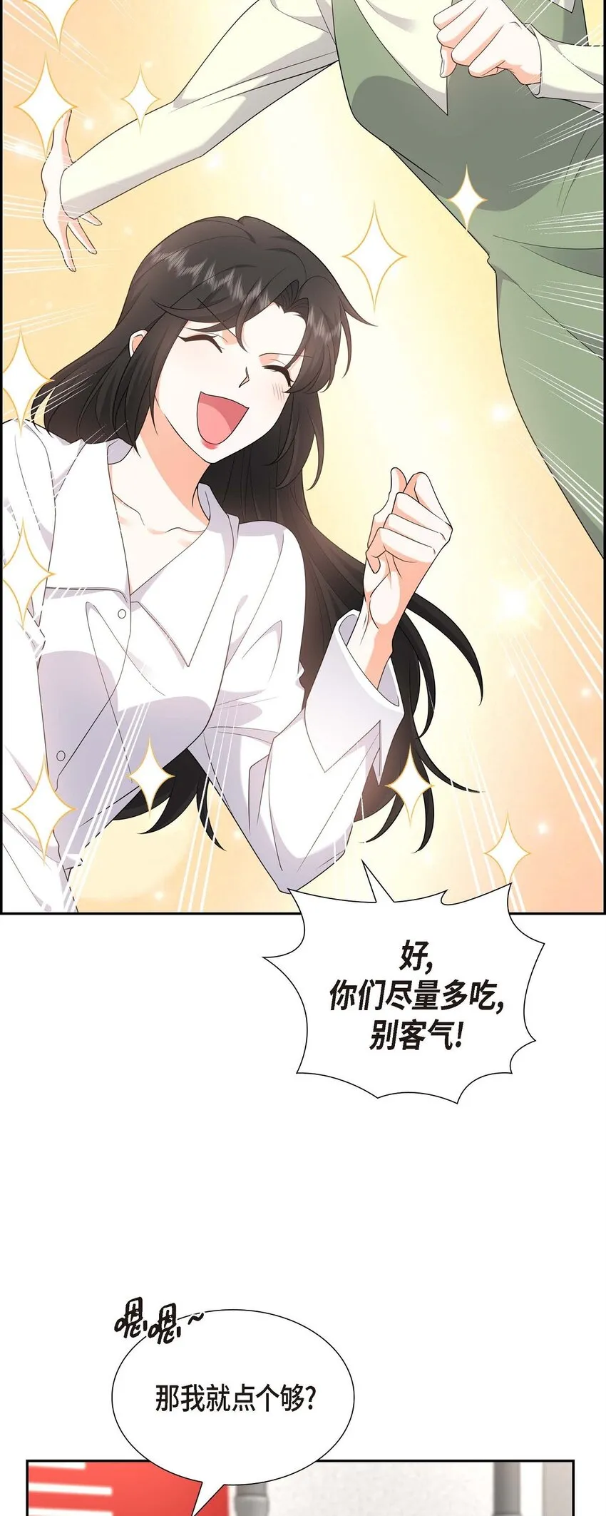 第21话 叫我的宝贝来接我！2
