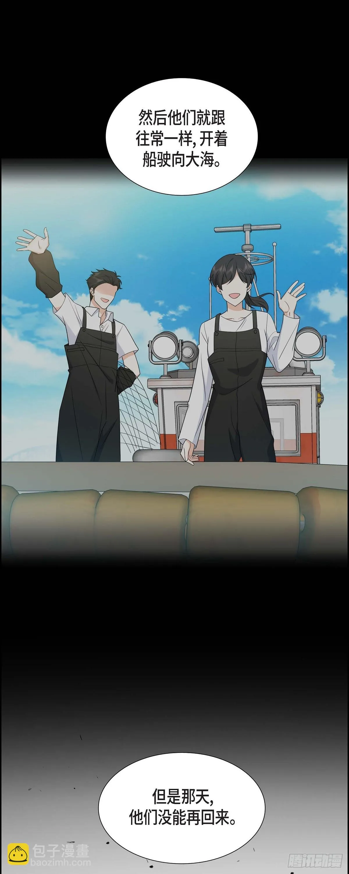 第16话 快来救我6