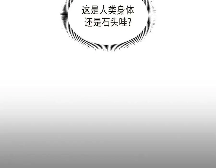 第20话 要循序渐进125