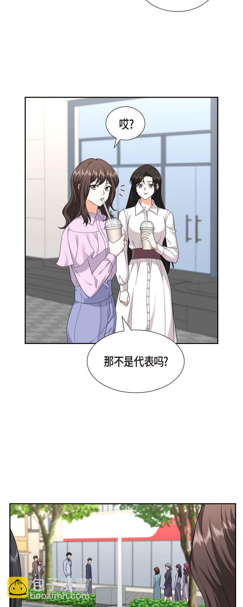 第32话 我们之间的那堵墙消失了33