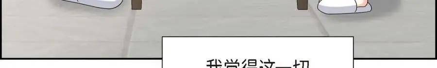 第51话 今天不会有事吧？31
