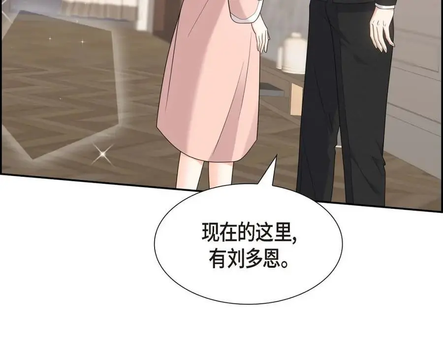 第43话 假结婚的事被发现109