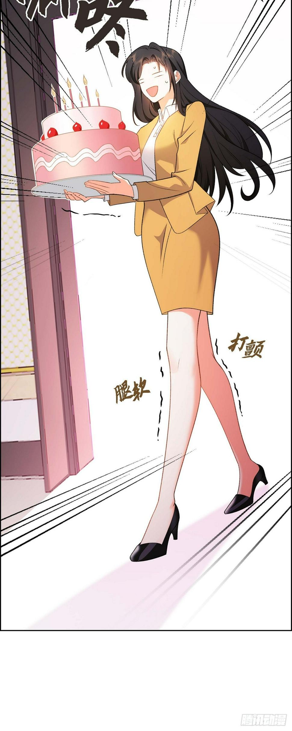 第1话 终于到了赛点29