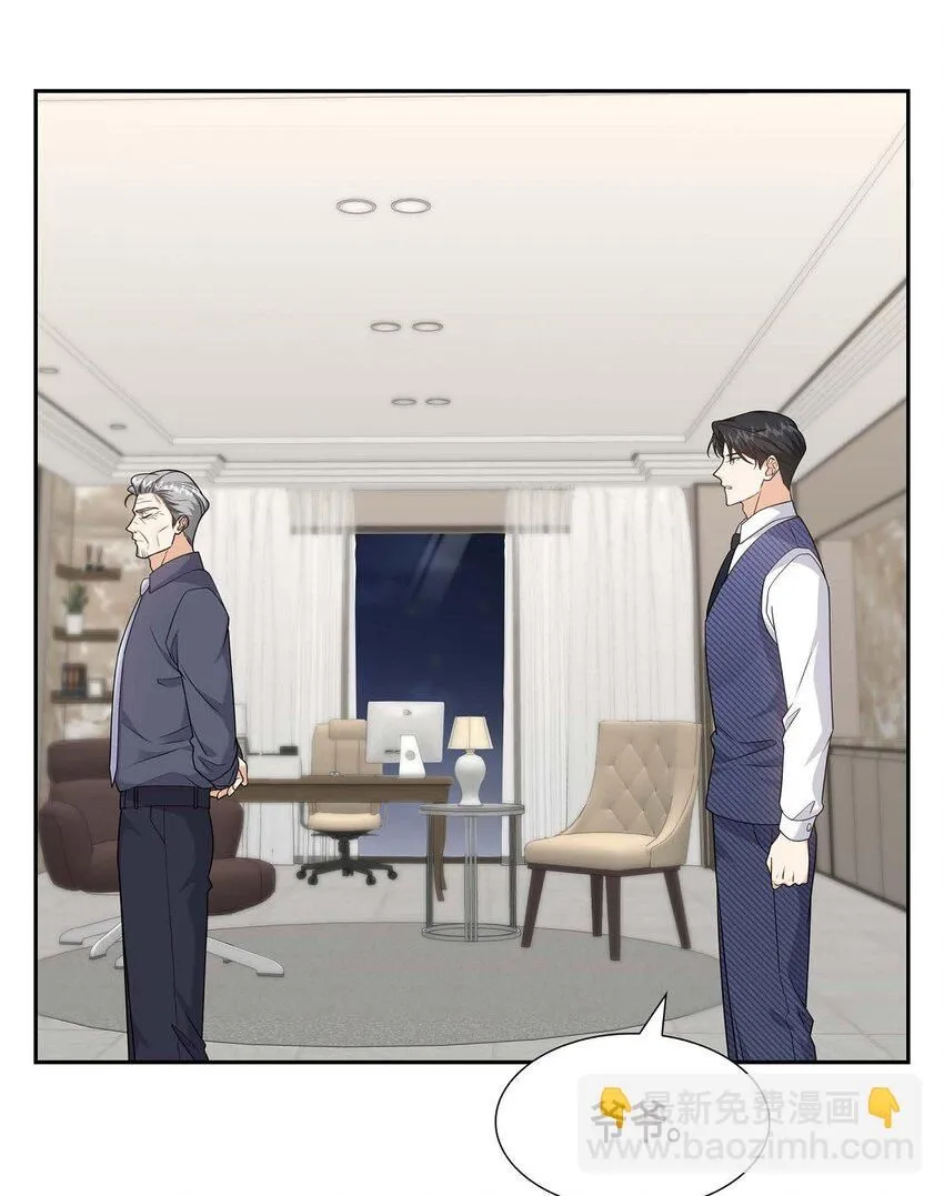 第36话 继承人80