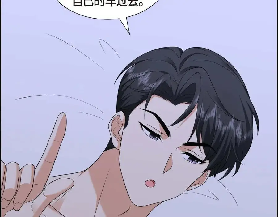 第41话 去海边旅行吧！85