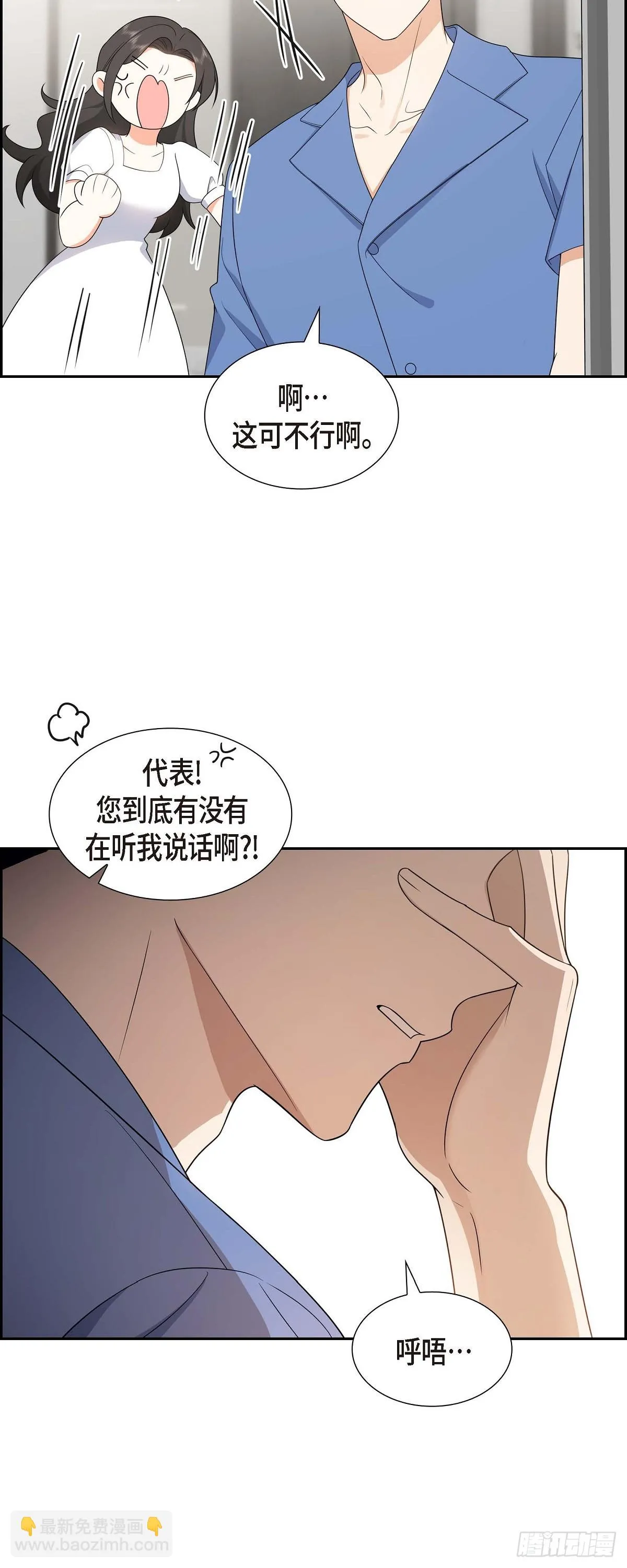 第17话 我们会很不方便47