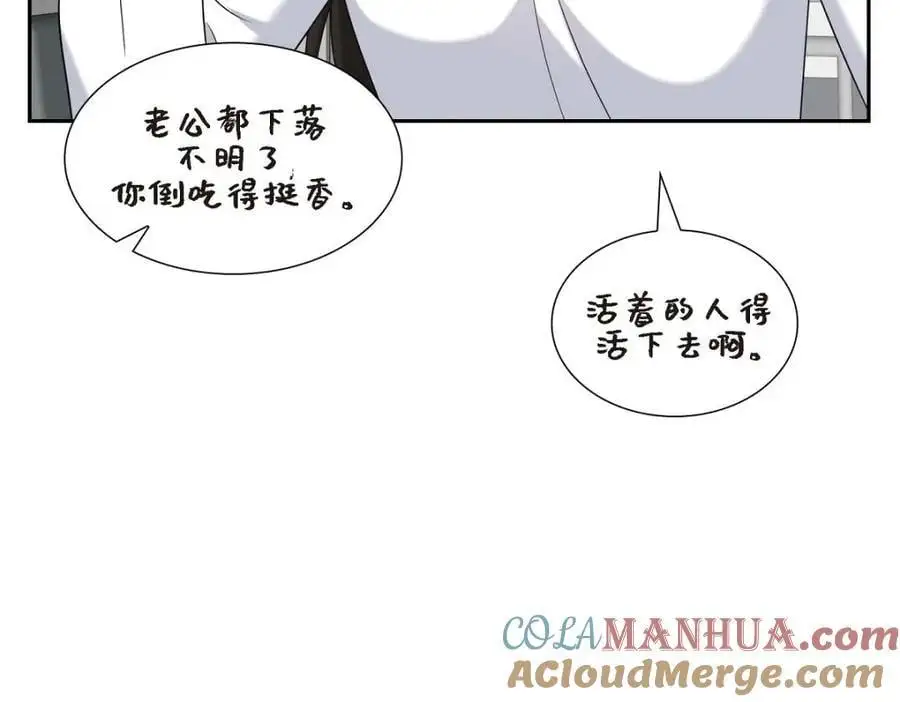 第47话 离家出走200