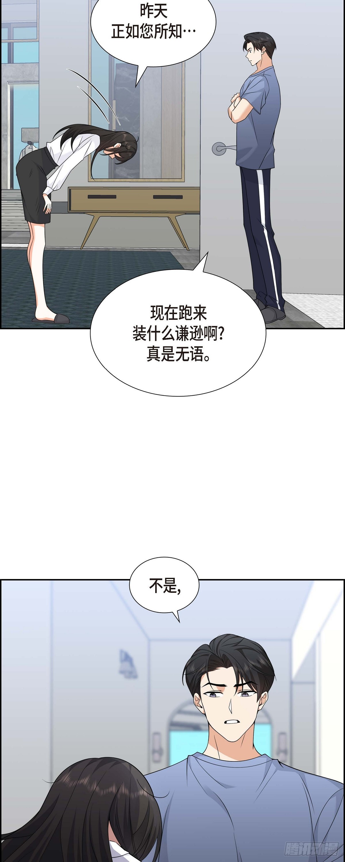 第8话 太不可思议了38