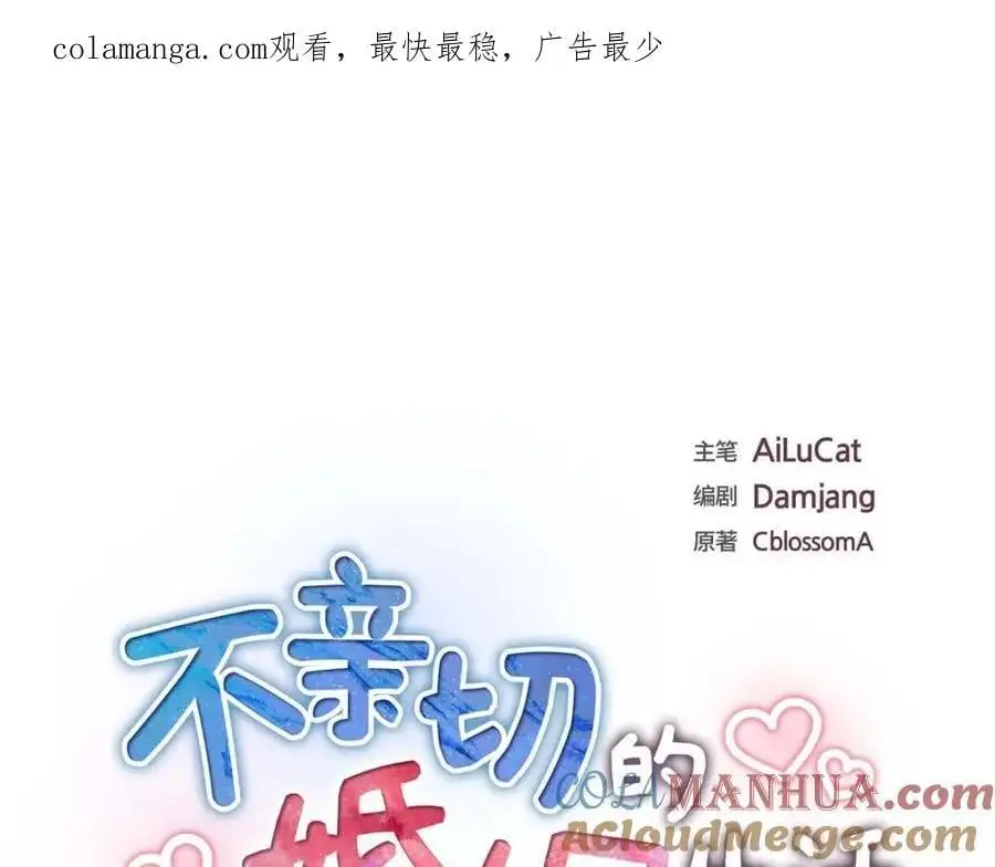 第47话 离家出走0
