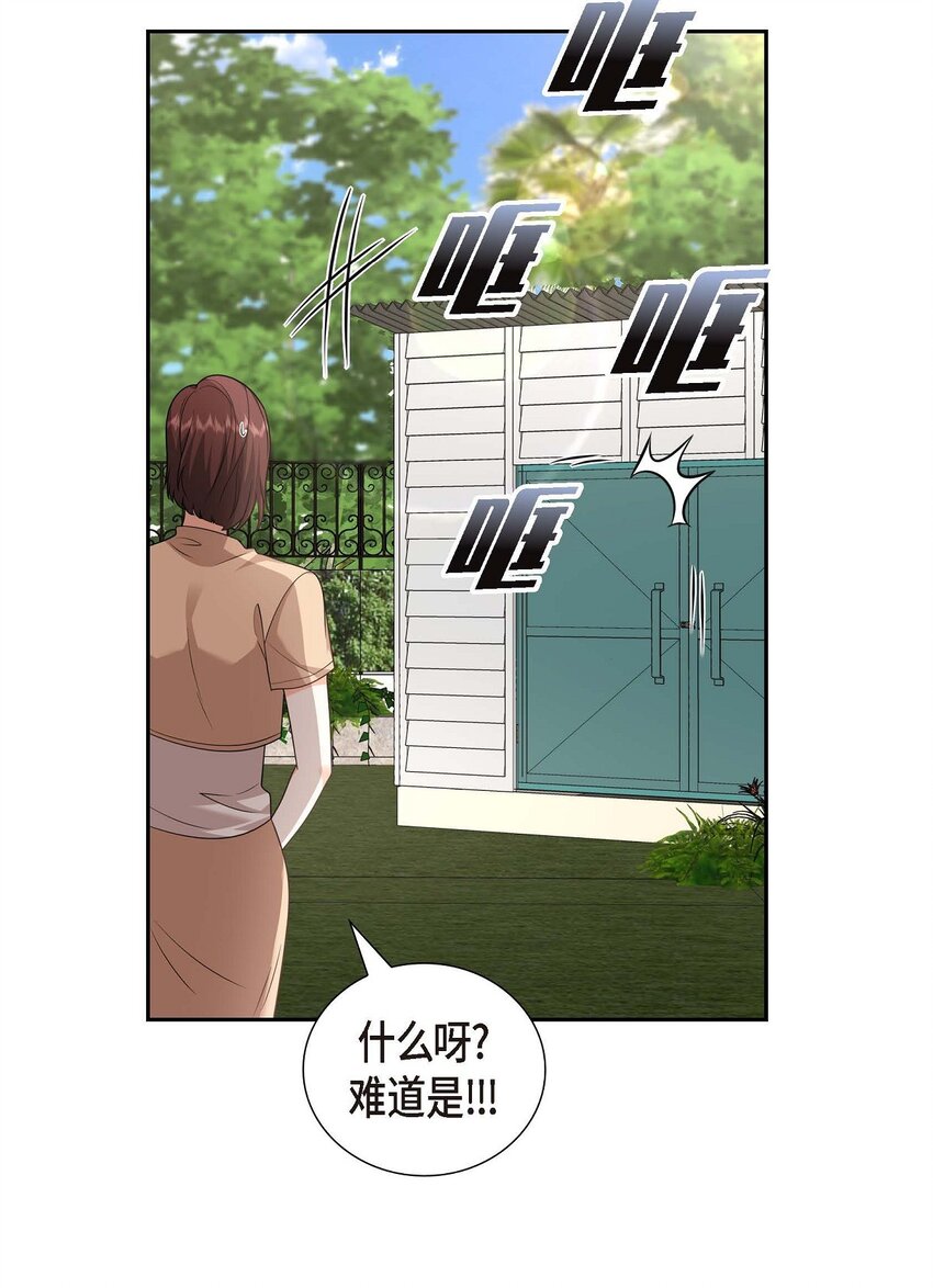 第34话 这个仓库太窄了53
