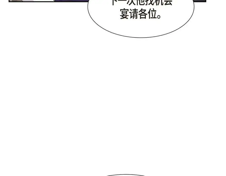 第23话 宿醉202
