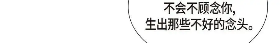 第47话 离家出走167
