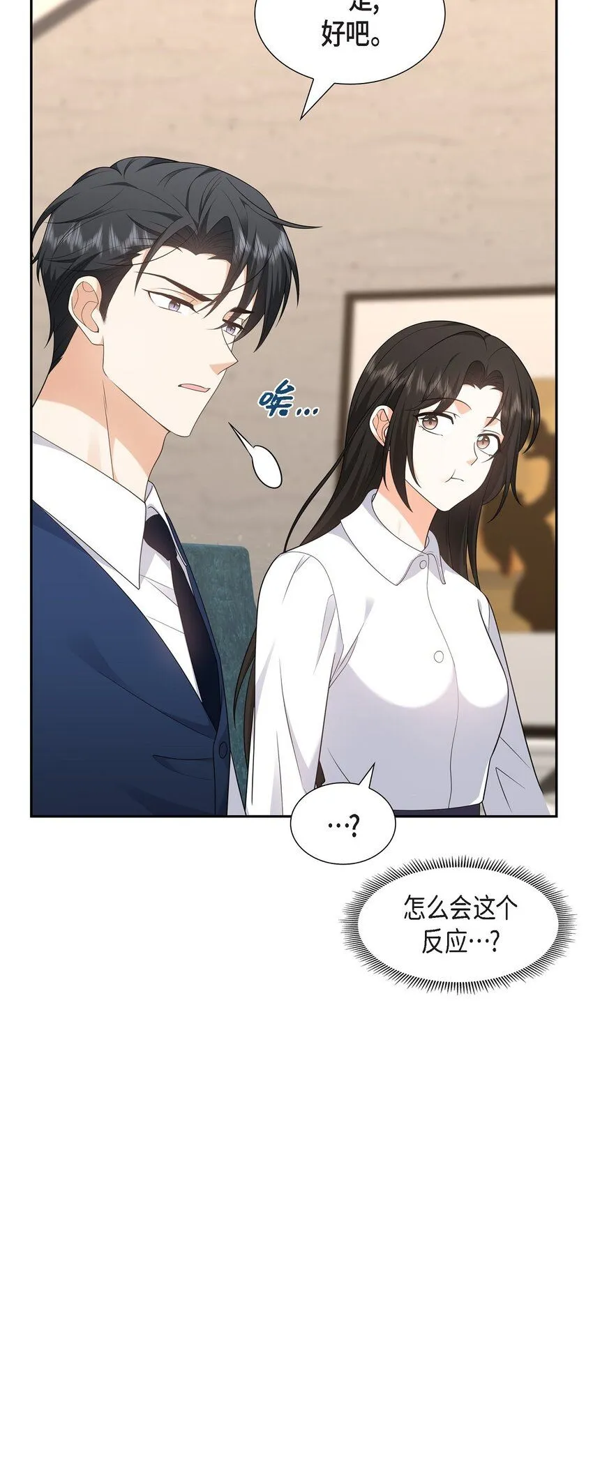 第29话 冤家对头19