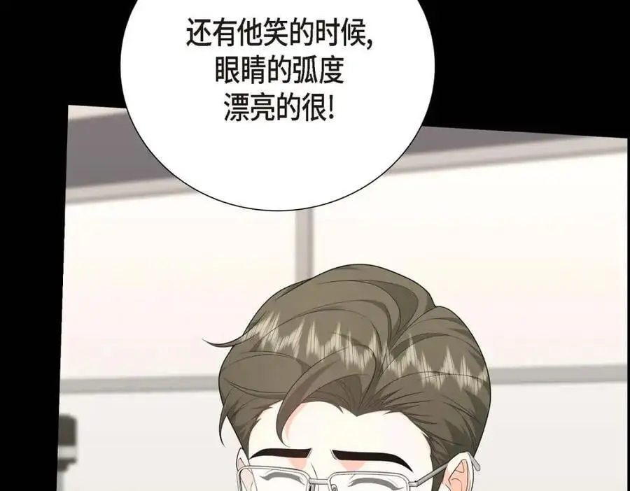 第55话 外传3 （完结）13