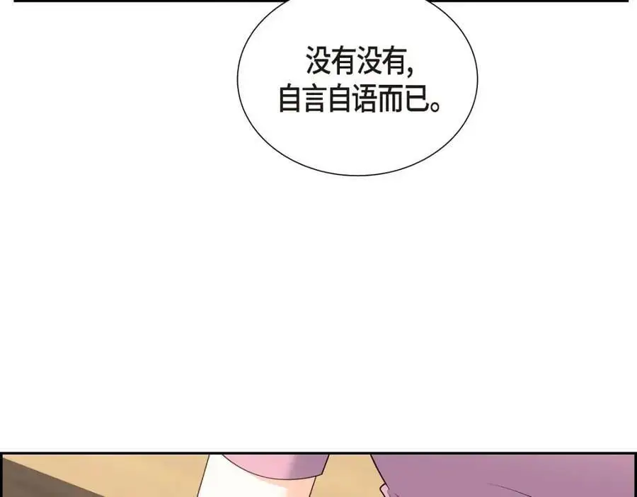 第54话 外传2126