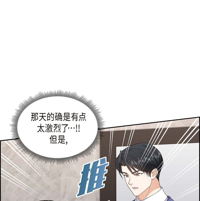 第37话 我不想错过美好的时间44