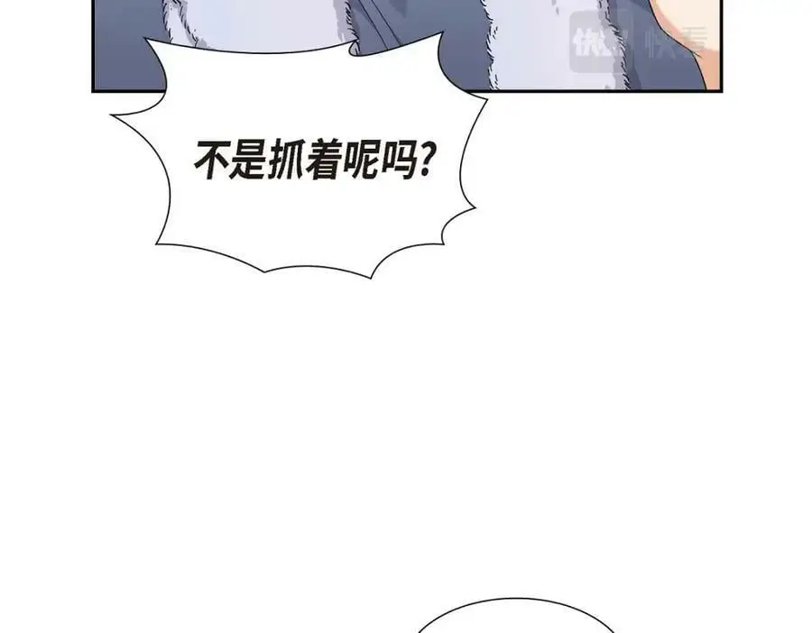 第20话 要循序渐进66