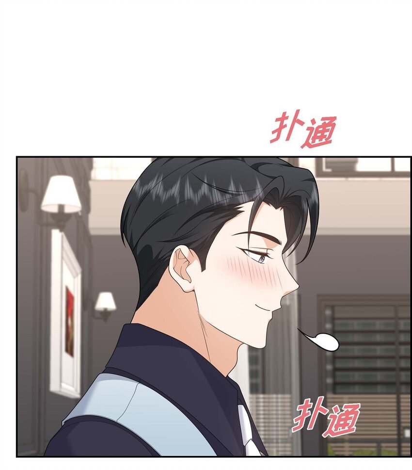 第38话 该学学节制了45