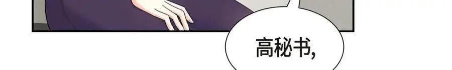 第44话 绝对不会原谅的！115