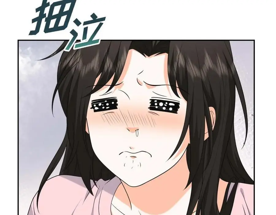 第45话 代表又变回去了206
