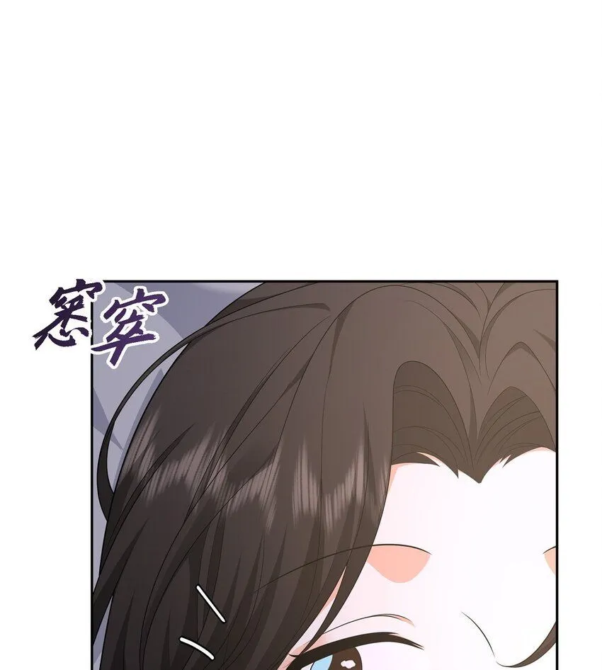 第28话 最近她为什么这么漂亮？57