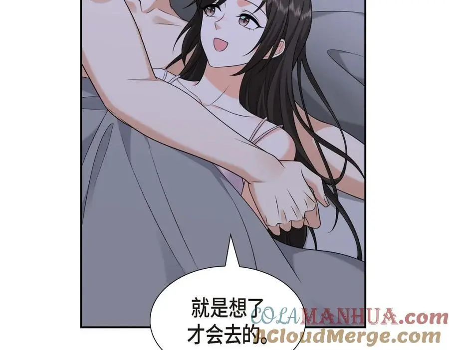 第41话 去海边旅行吧！56