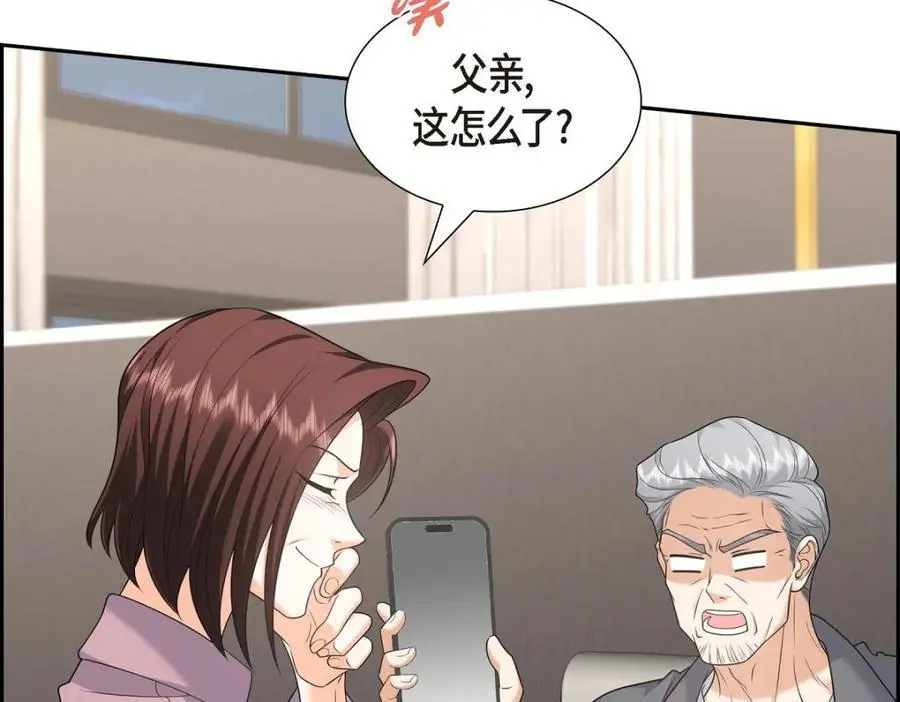 第46话 满脑子全是他133