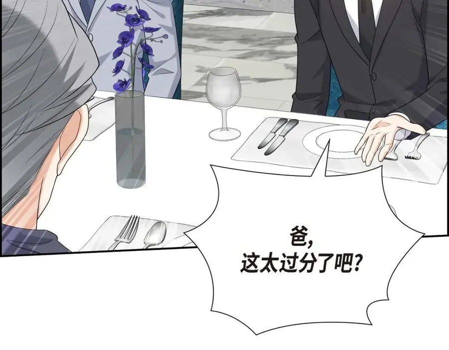 第51话 今天不会有事吧？162