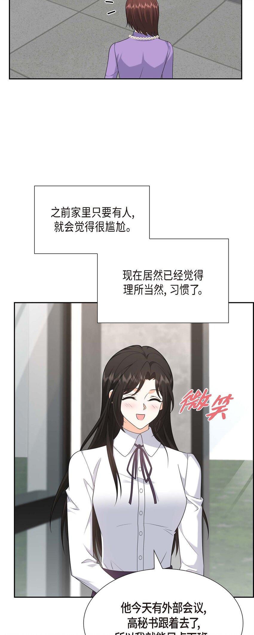 第38话 该学学节制了22