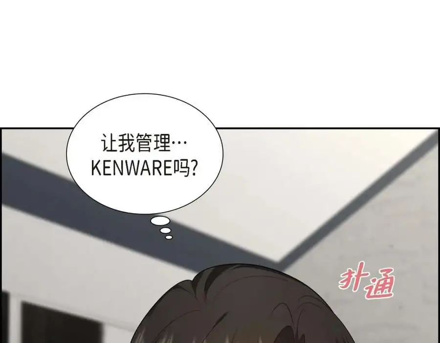 第51话 今天不会有事吧？157