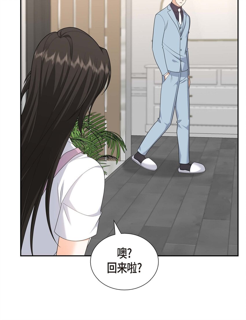 第38话 该学学节制了40