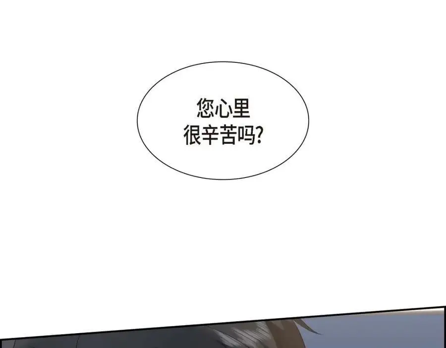 第45话 代表又变回去了146