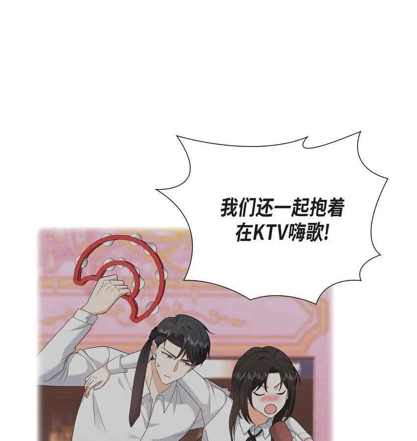 第27话 你肯定没谈过恋爱10