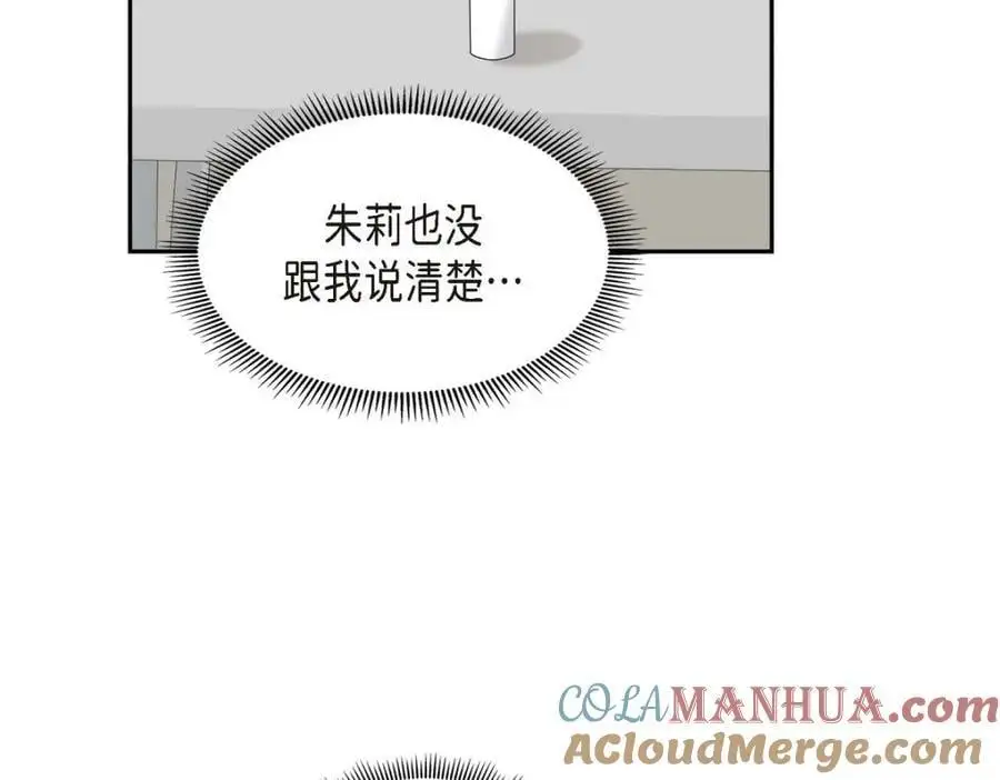 第47话 离家出走180