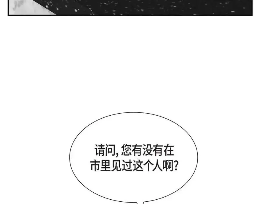 第48话 我怎么会不担心他呢202