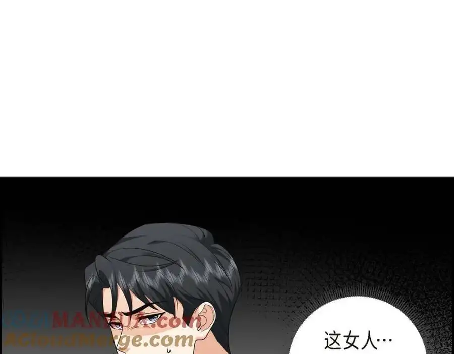 第43话 假结婚的事被发现68
