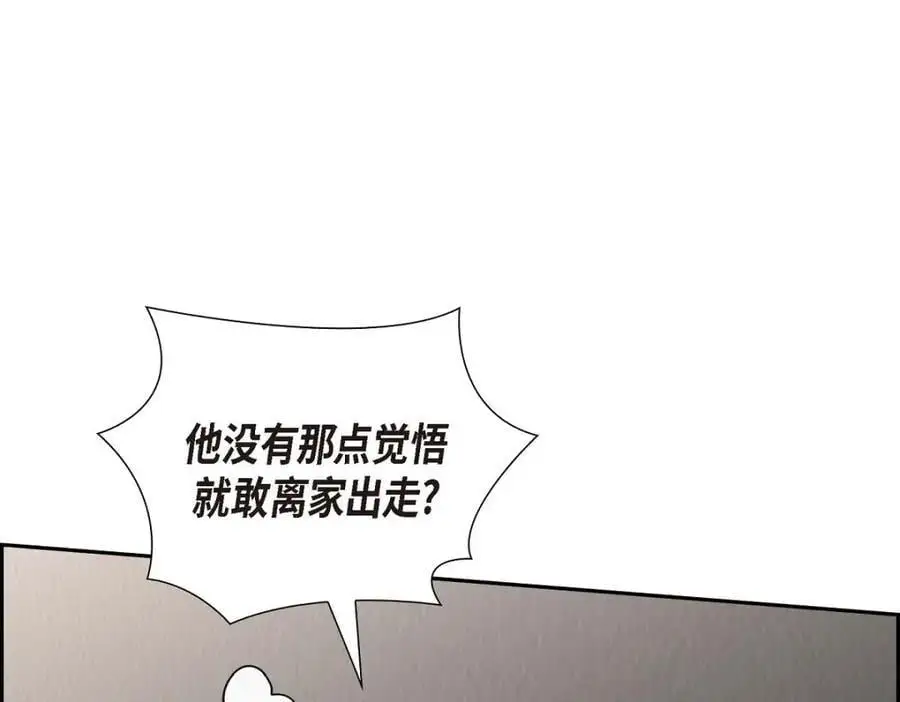 第47话 离家出走66
