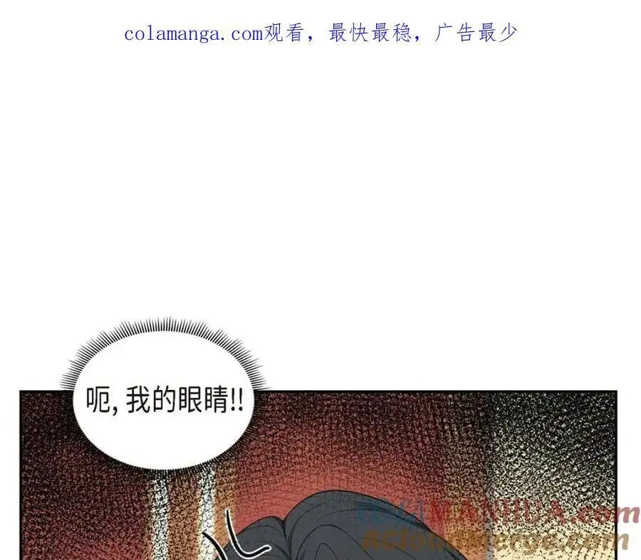 第42话 您刚才叫我什么了？0