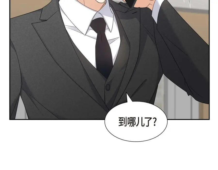 第42话 您刚才叫我什么了？53