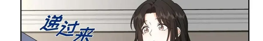 第51话 今天不会有事吧？23