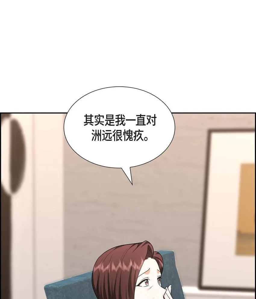 第24话 酒店经营权48