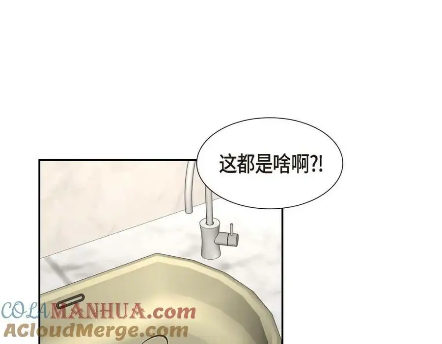 第23话 宿醉16