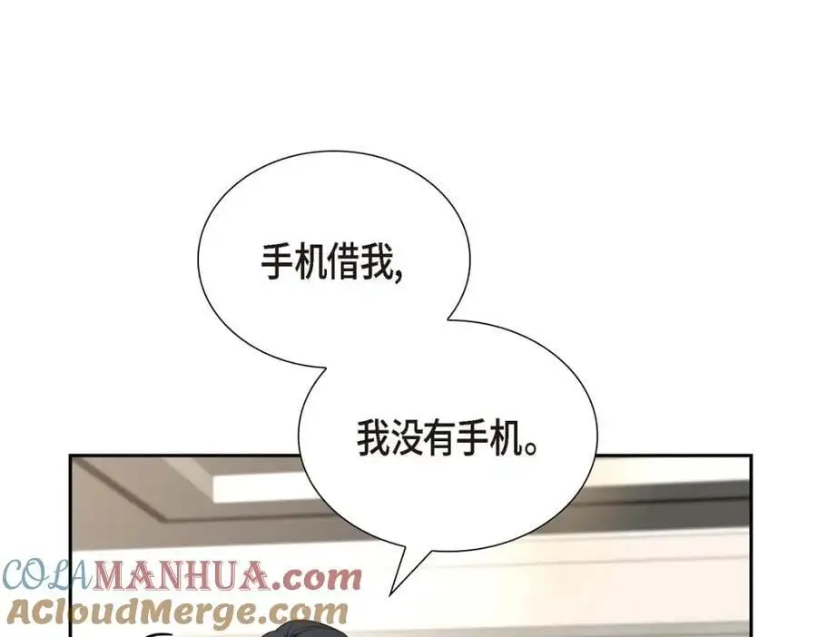 第50话 一直都在装单身吗？116