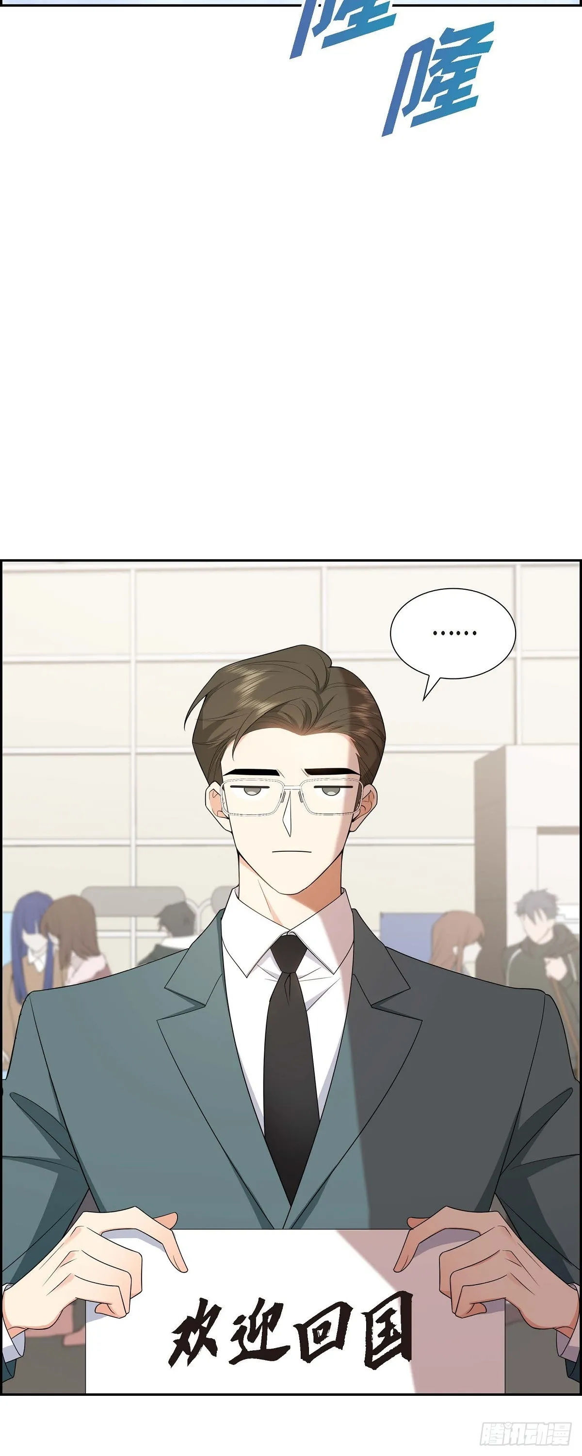 第17话 我们会很不方便22