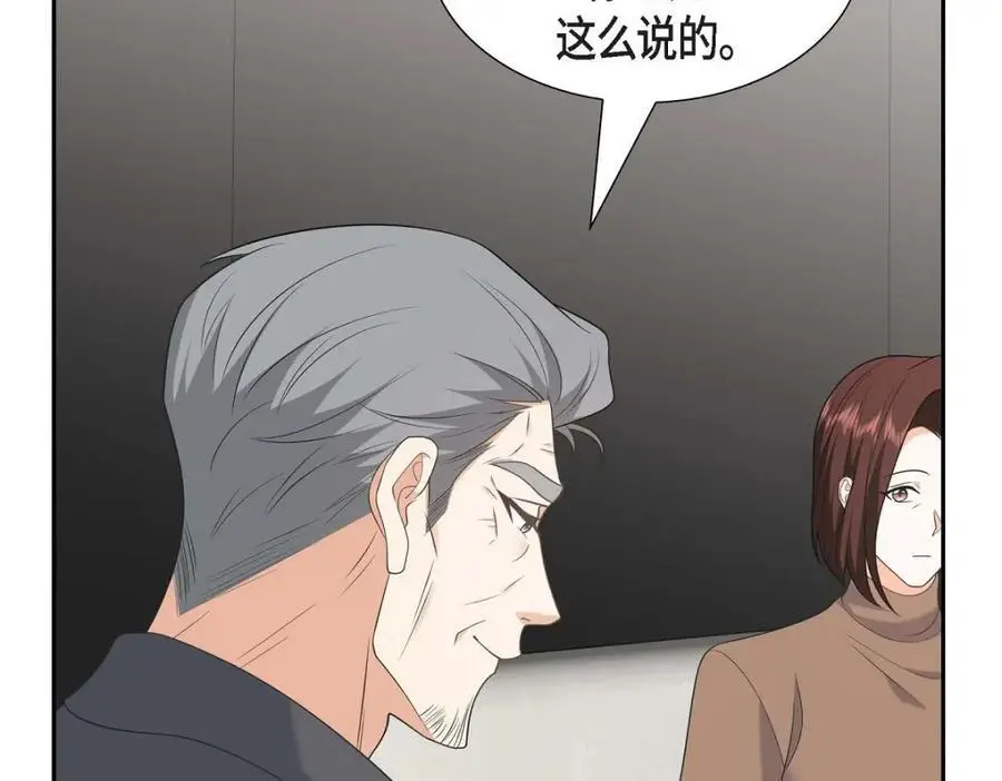 第48话 我怎么会不担心他呢129