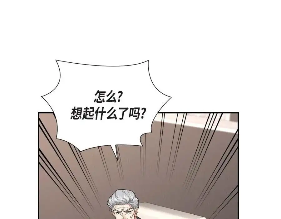 第48话 我怎么会不担心他呢173