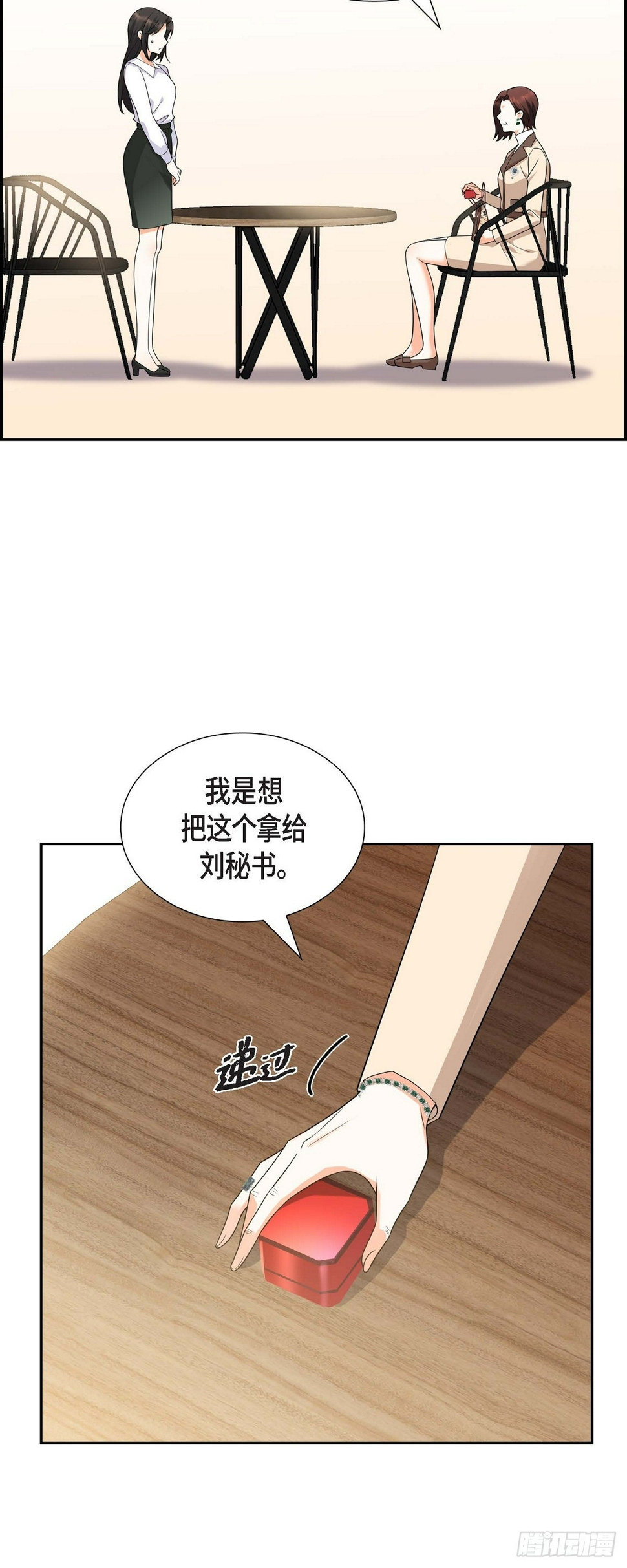 第10话 因为我爱他4